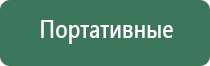 современные пепельницы