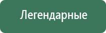 пепельница pasabahce