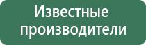 usb пепельницы