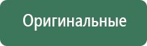 usb пепельницы