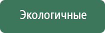 чешские пепельницы