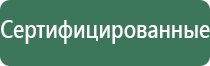 весы карманные ювелирные электронные