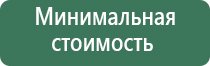 пепельница змея