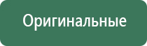 пепельницы из камня